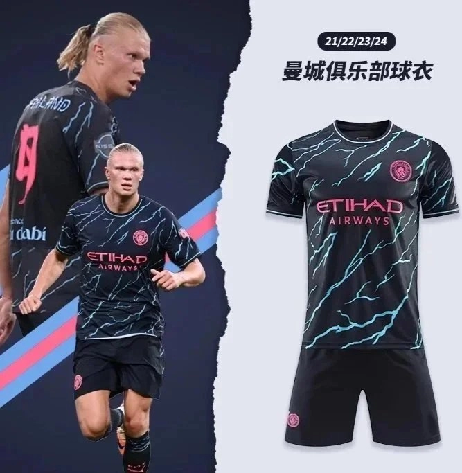 Manchester City 2021-2024 Third Jersey Black Lightning Pattern