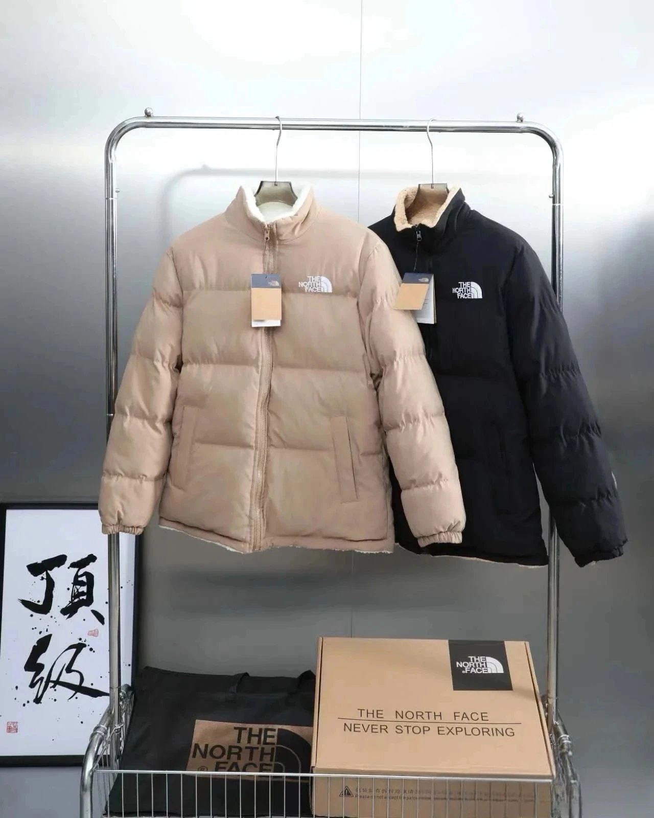 The North Face Retro Puffer Jacket - Beige with Sherpa Collar