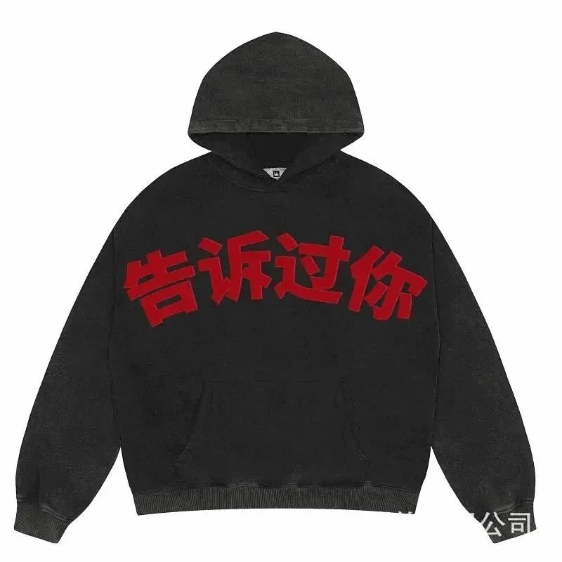Black Oversized Hoodie with Red Chinese Text 'Told You'