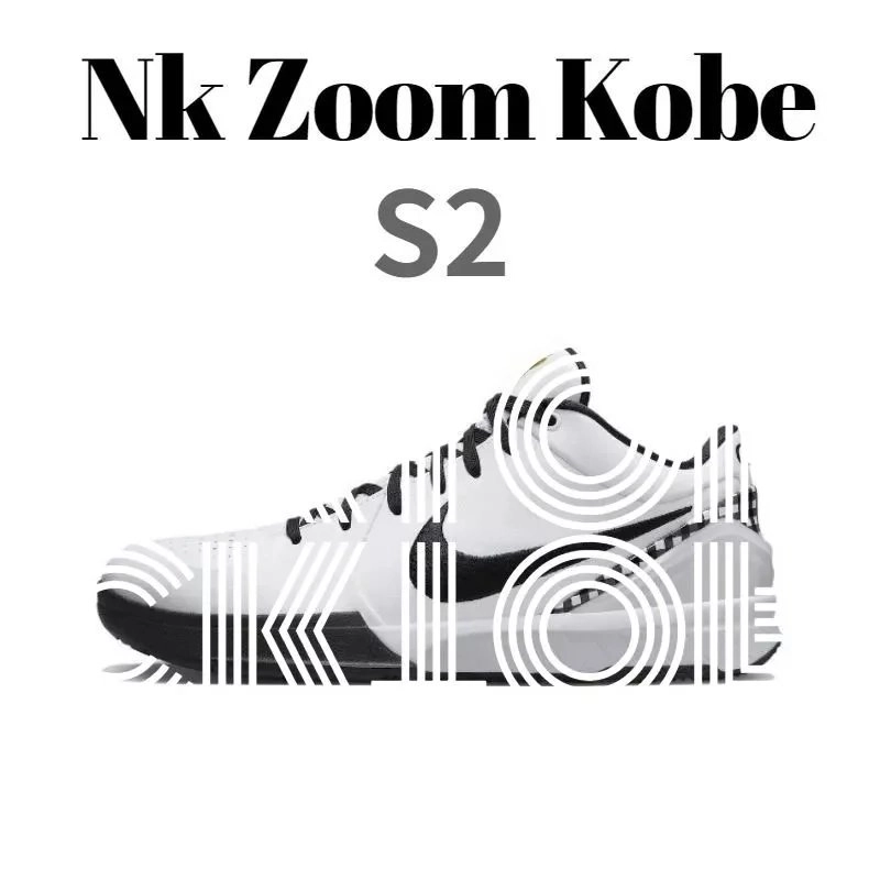 Nike Zoom Kobe S2 White Black Basketball Shoe