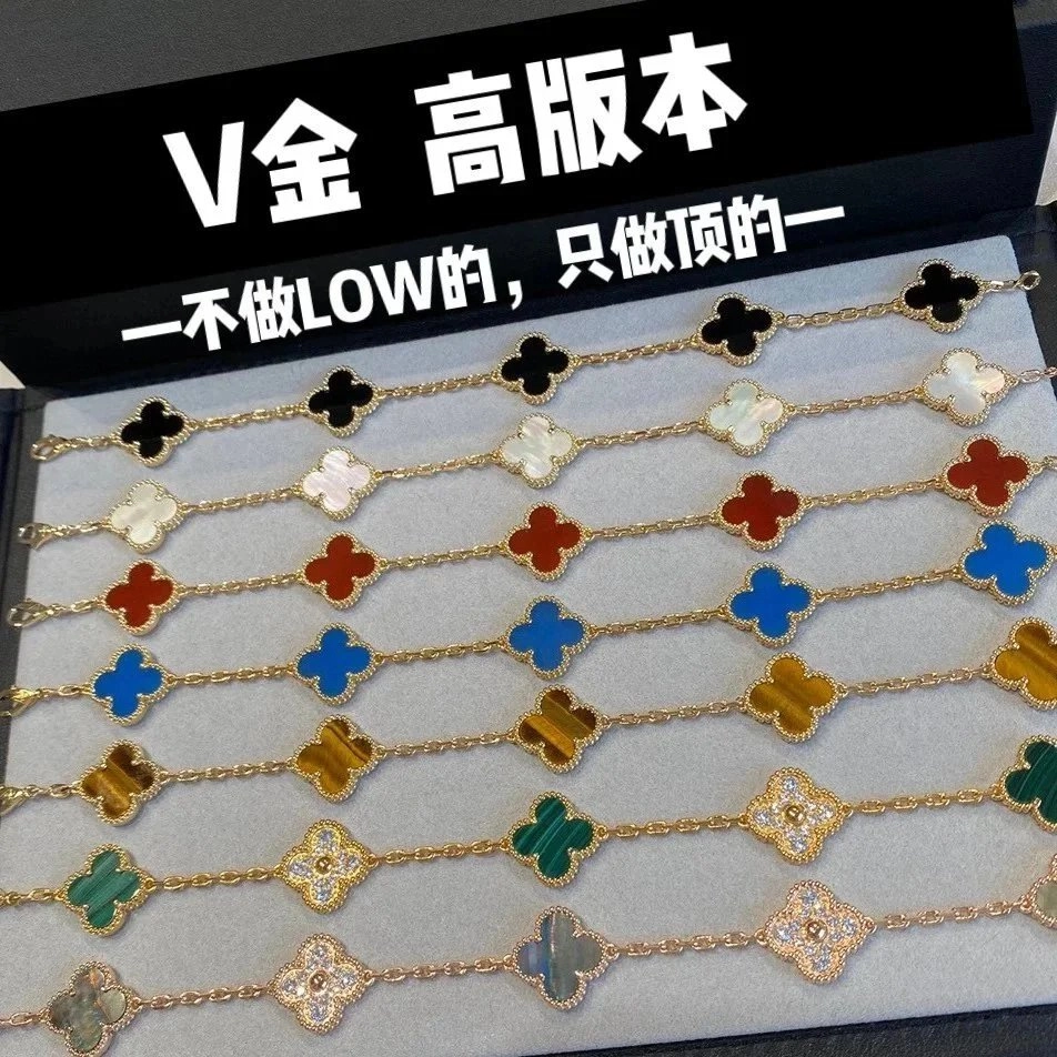 V Gold High-Version Four-Leaf Clover Bracelet with Enamel & Crystal