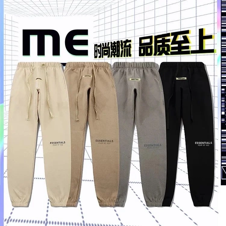 Essentials FEAR OF GOD Jogger Pants - Beige Khaki Grey Black