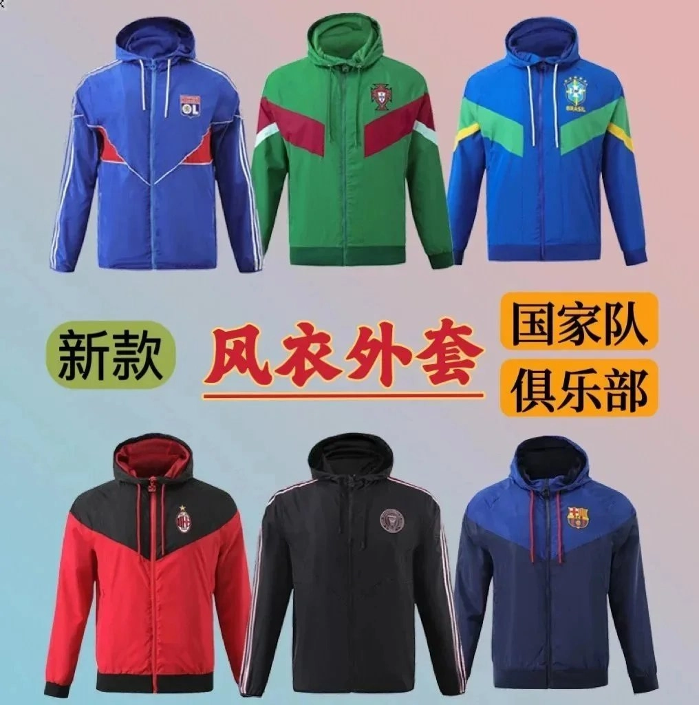 National Team Club Windbreaker Jacket - Hooded Zip-Up with Crest